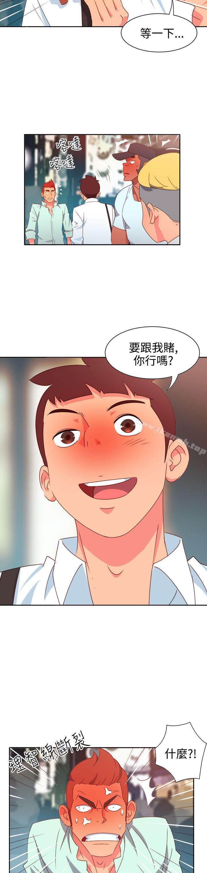 第12话-情慾灵药-TEDD（第3张）