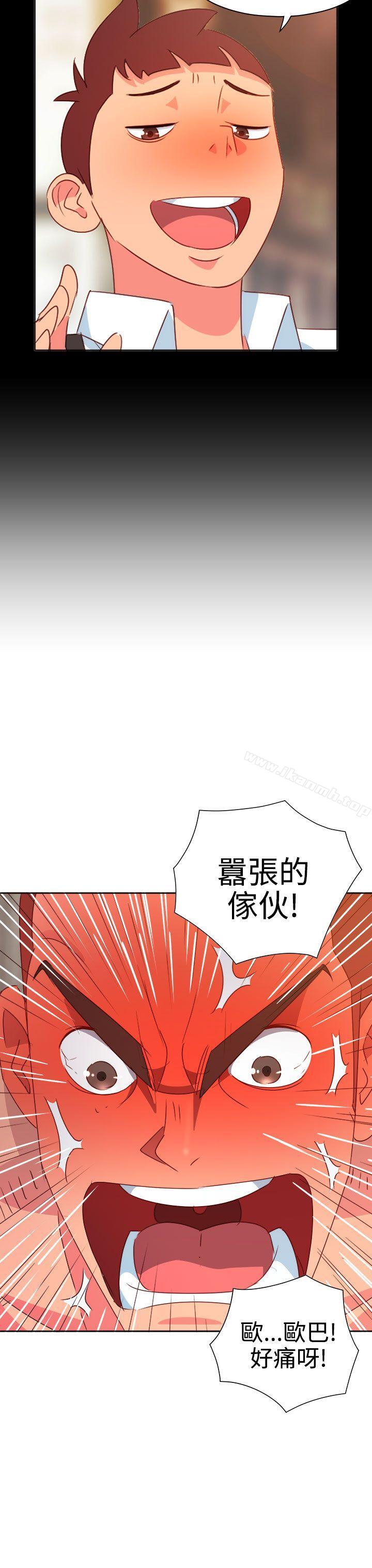 第12话-情慾灵药-TEDD（第10张）