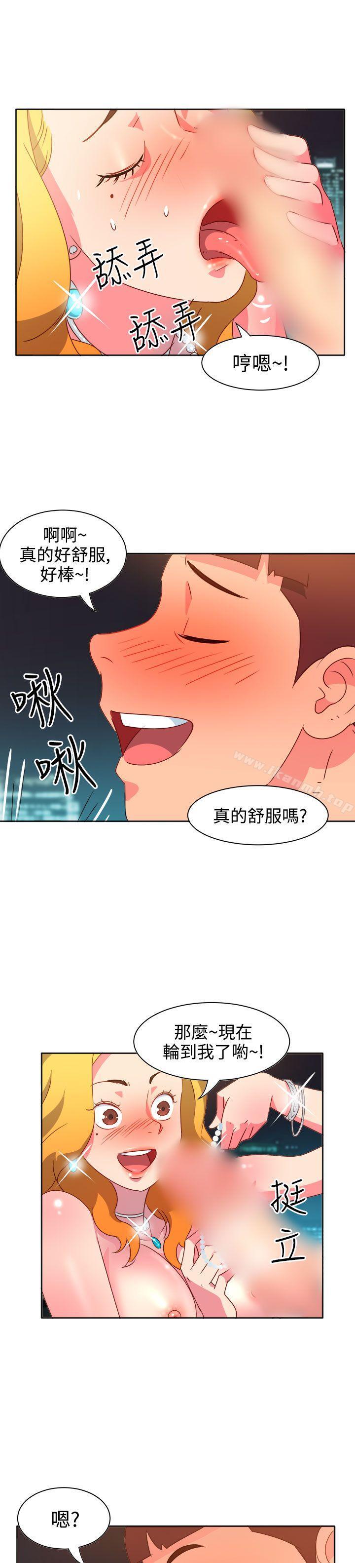 第12话-情慾灵药-TEDD（第13张）