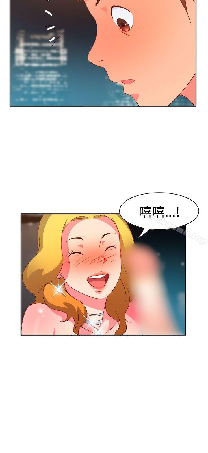 第12话-情慾灵药-TEDD（第14张）