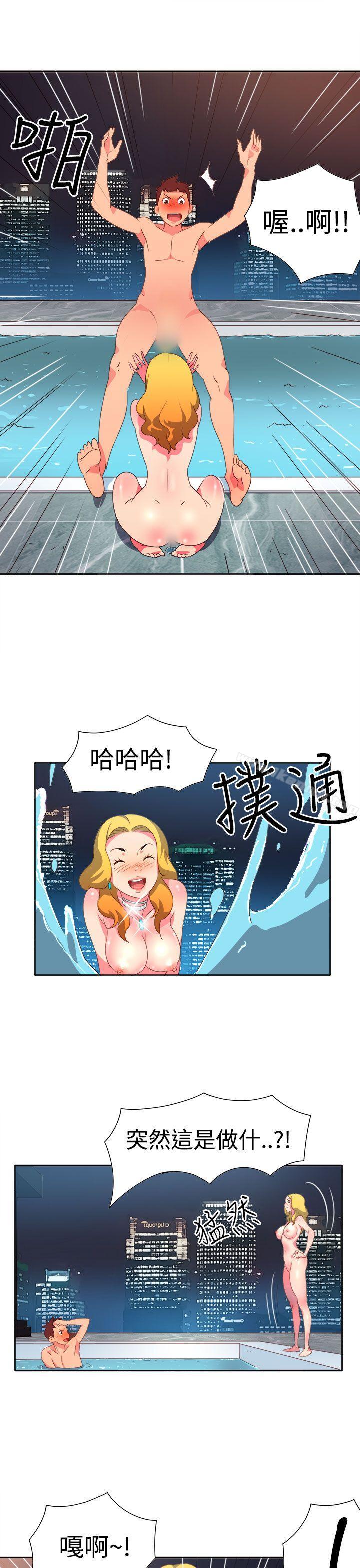 第12话-情慾灵药-TEDD（第15张）