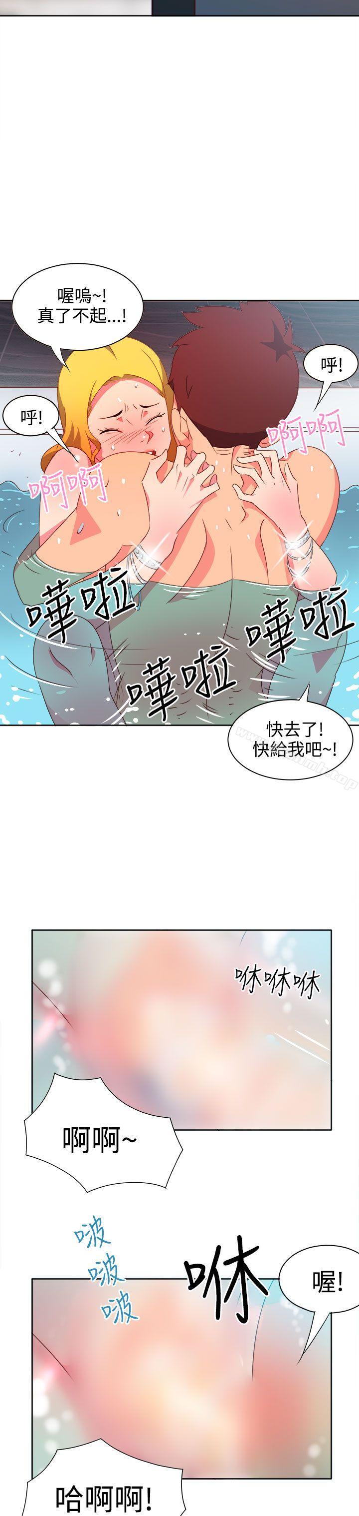 第12话-情慾灵药-TEDD（第18张）