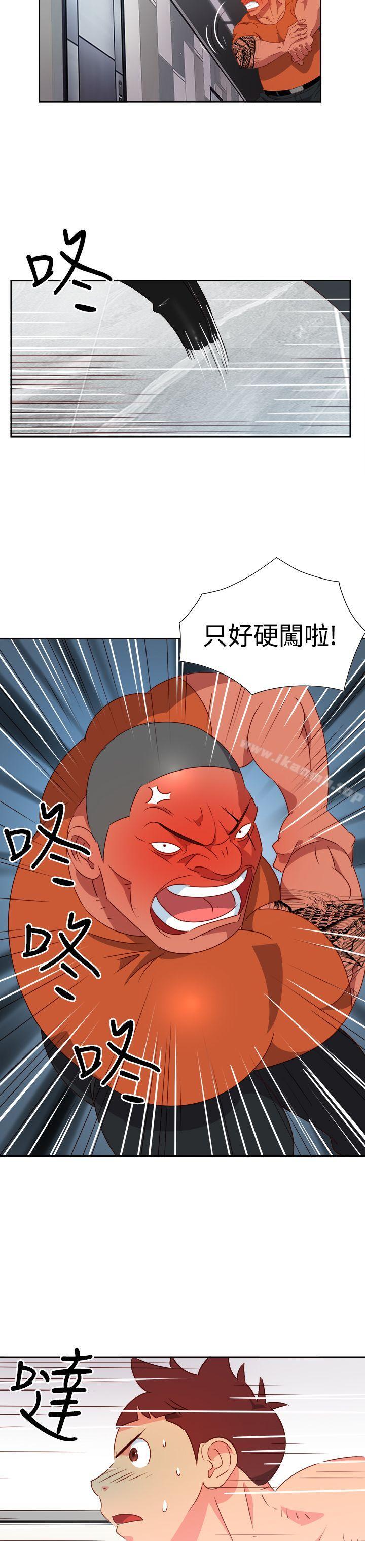 第13话-情慾灵药-TEDD（第4张）
