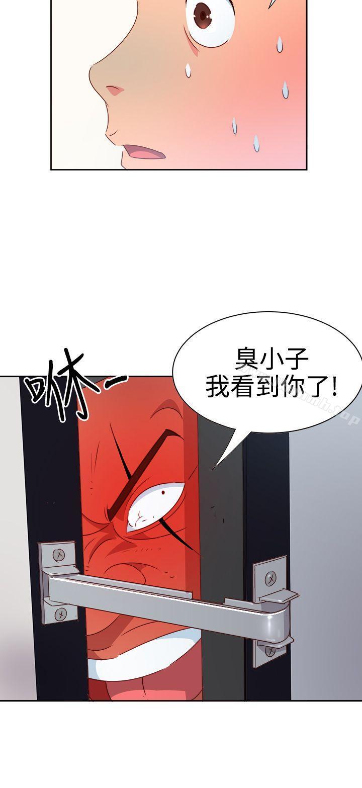 第13话-情慾灵药-TEDD（第7张）