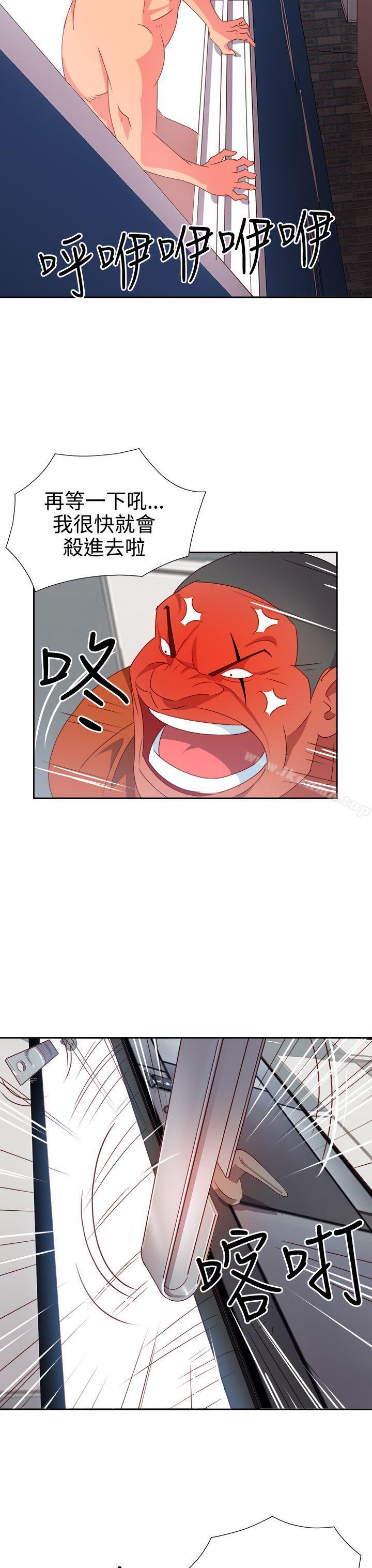 第13话-情慾灵药-TEDD（第10张）