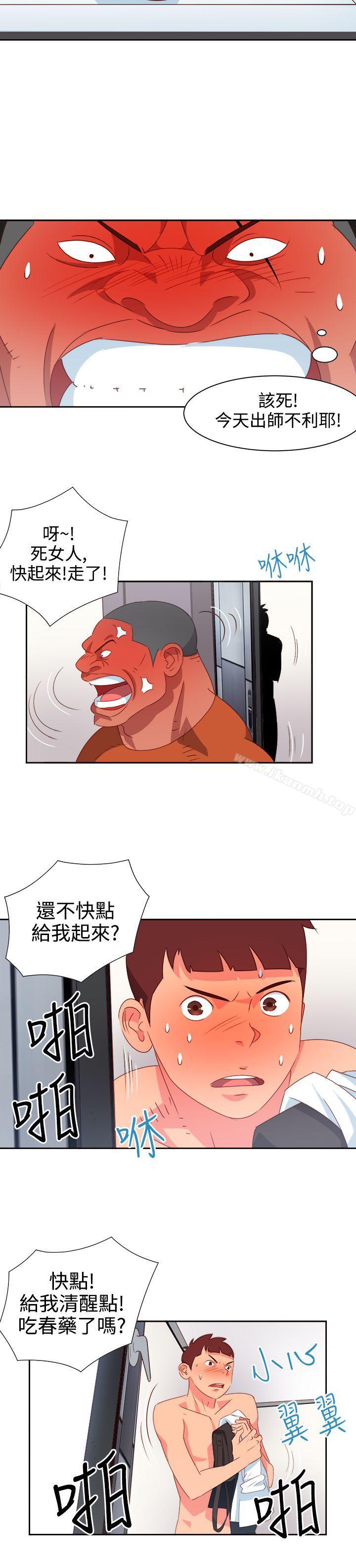 第13话-情慾灵药-TEDD（第13张）