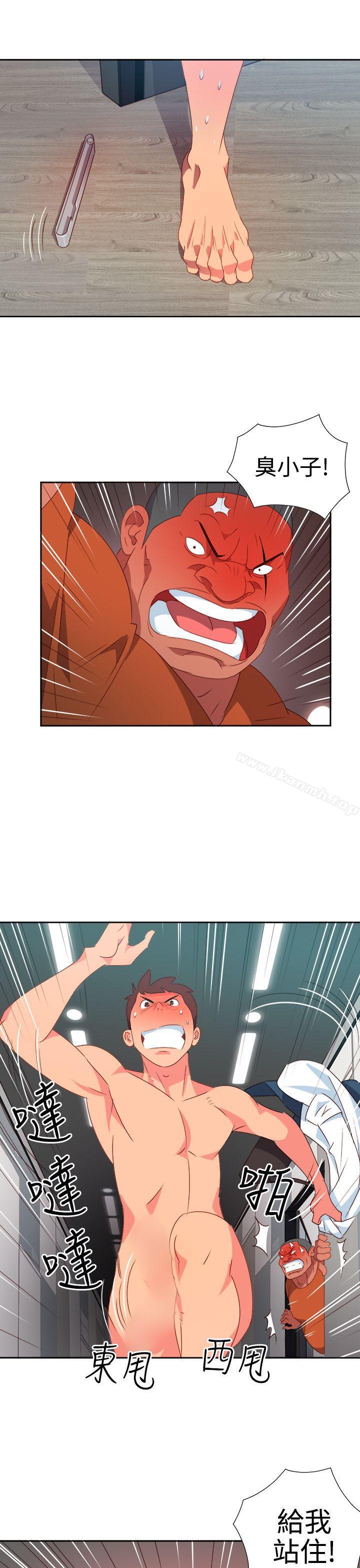 第13话-情慾灵药-TEDD（第15张）