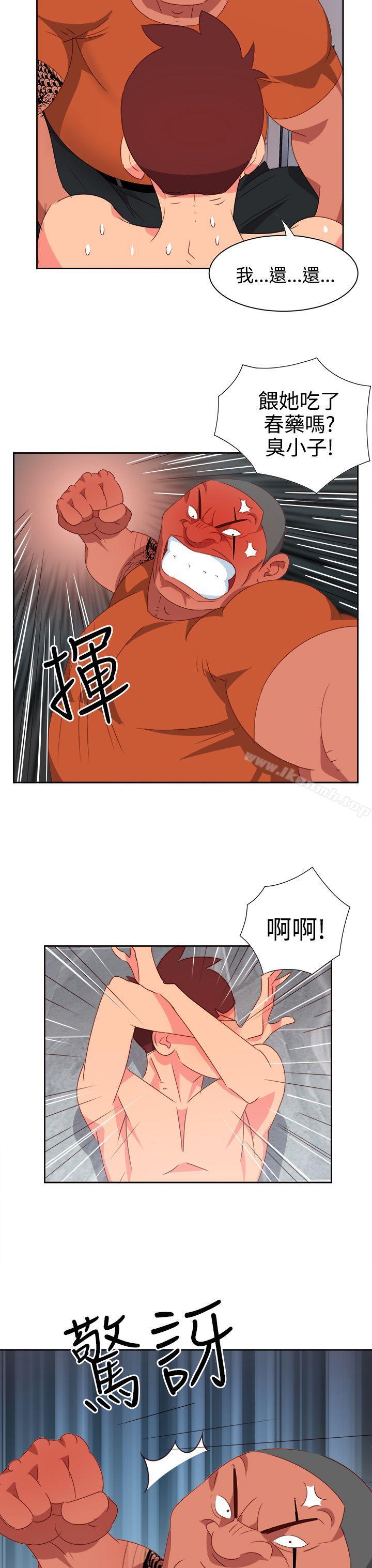 第13话-情慾灵药-TEDD（第18张）