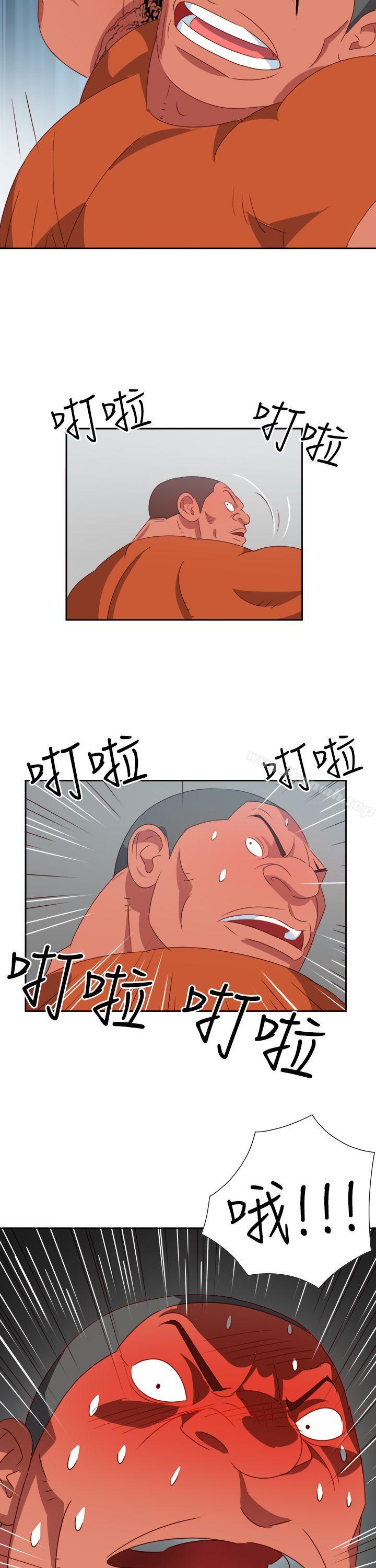 第13话-情慾灵药-TEDD（第19张）