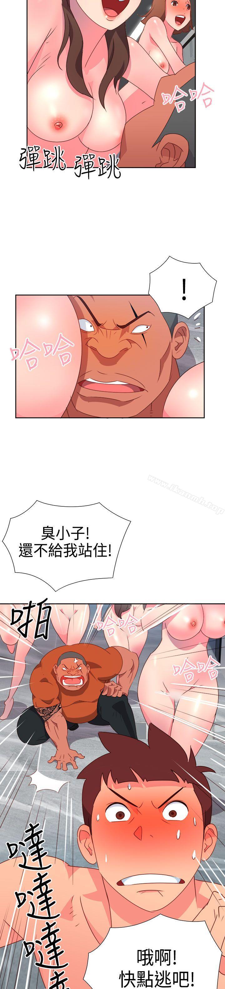 第14话-情慾灵药-TEDD（第7张）
