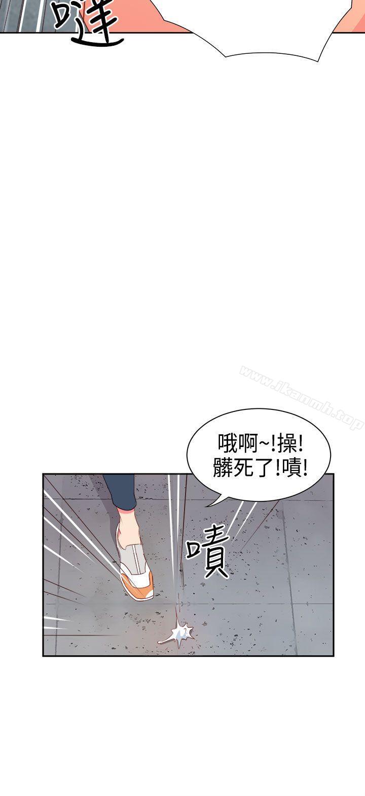 第14话-情慾灵药-TEDD（第8张）