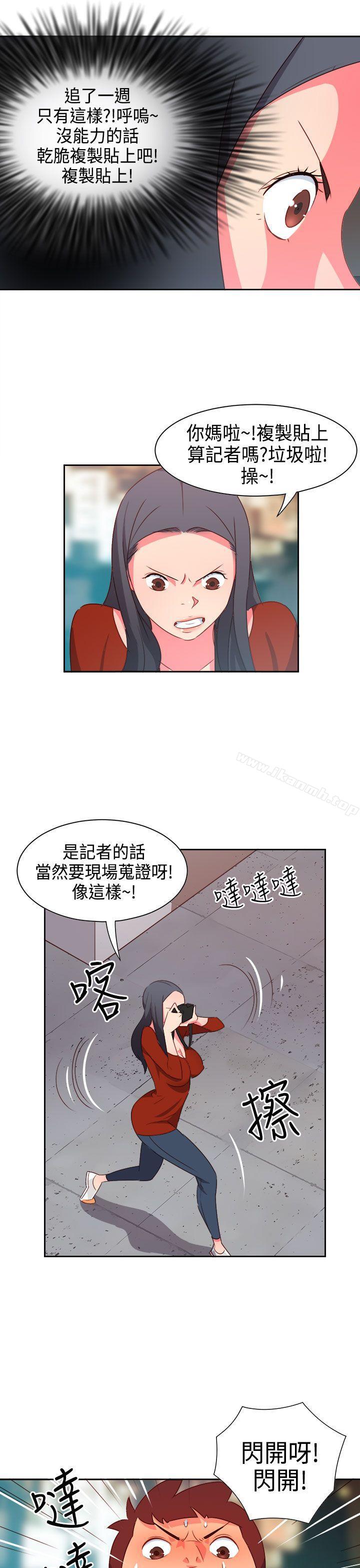 第14话-情慾灵药-TEDD（第9张）