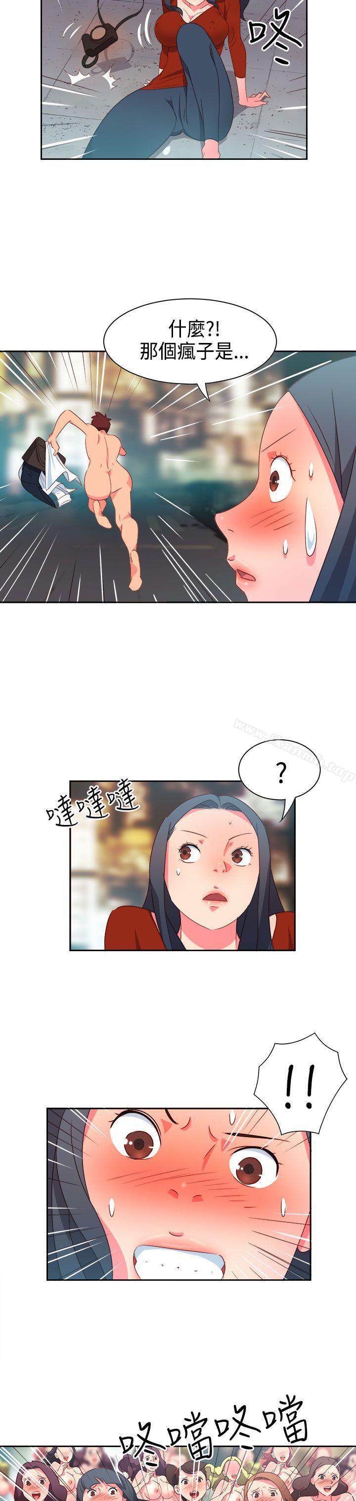 第14话-情慾灵药-TEDD（第11张）