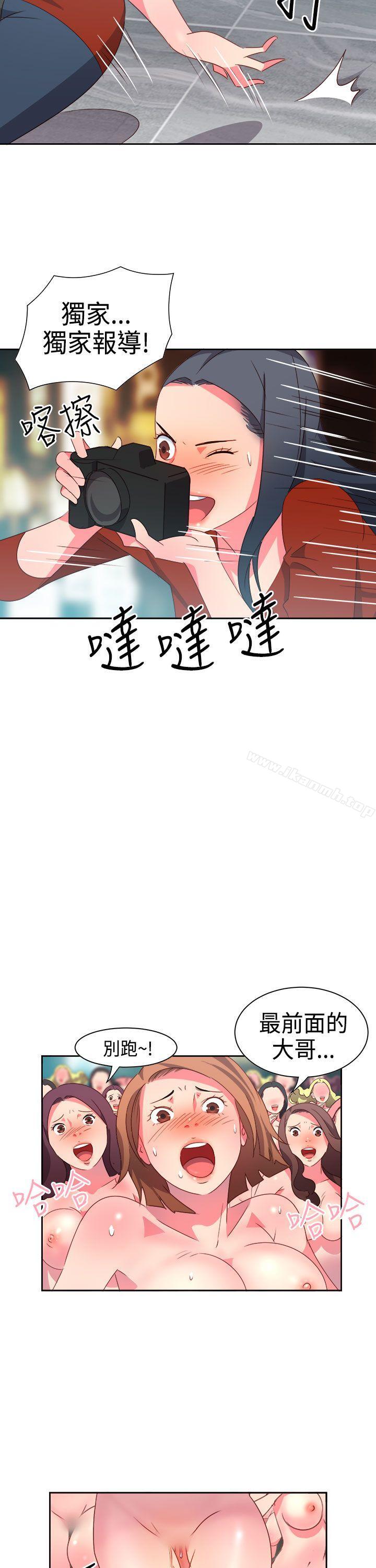 第14话-情慾灵药-TEDD（第13张）