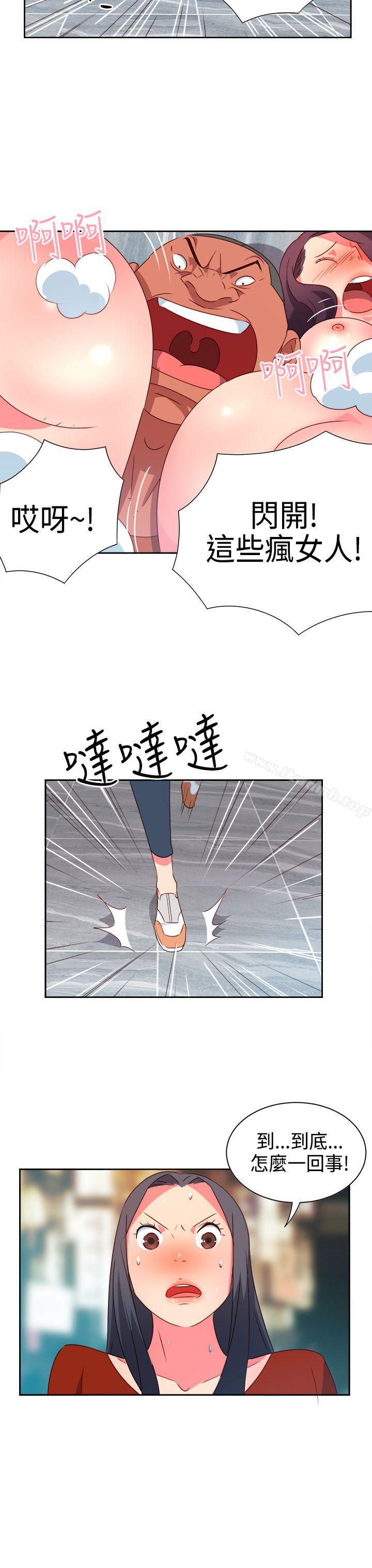 第14话-情慾灵药-TEDD（第19张）