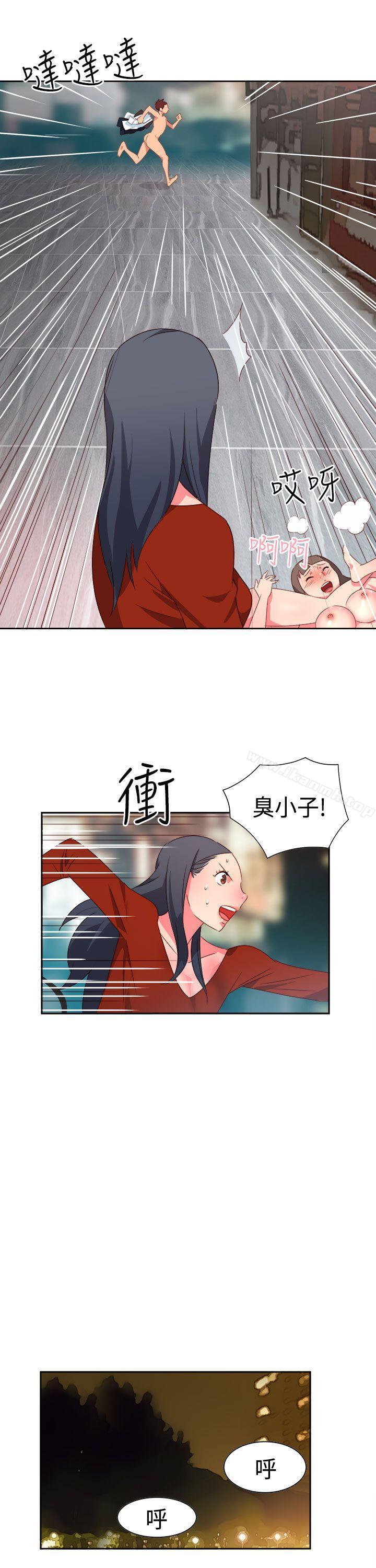 第14话-情慾灵药-TEDD（第20张）
