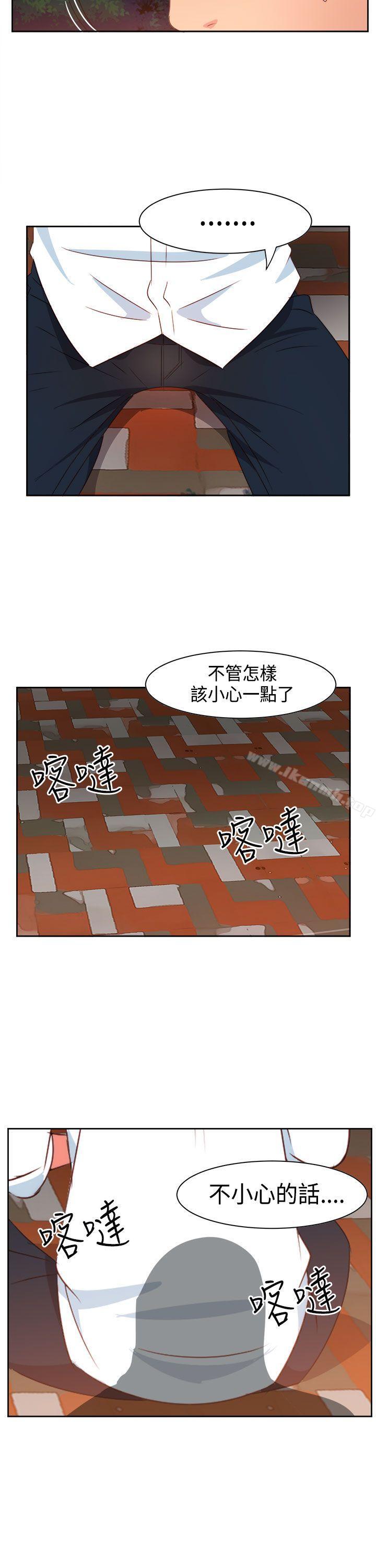 第14话-情慾灵药-TEDD（第22张）