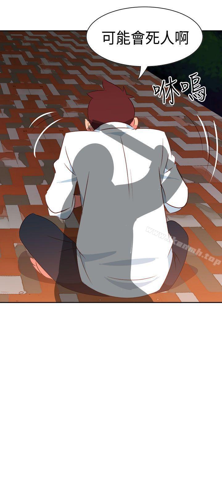 第14话-情慾灵药-TEDD（第23张）
