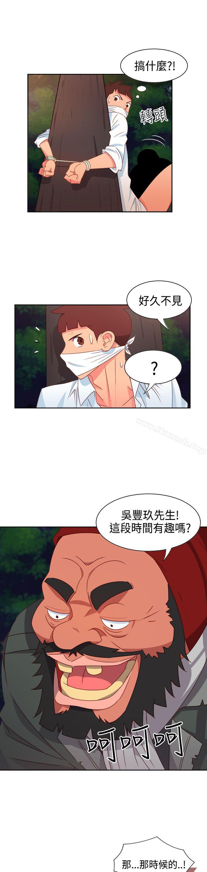 第15话-情慾灵药-TEDD（第4张）