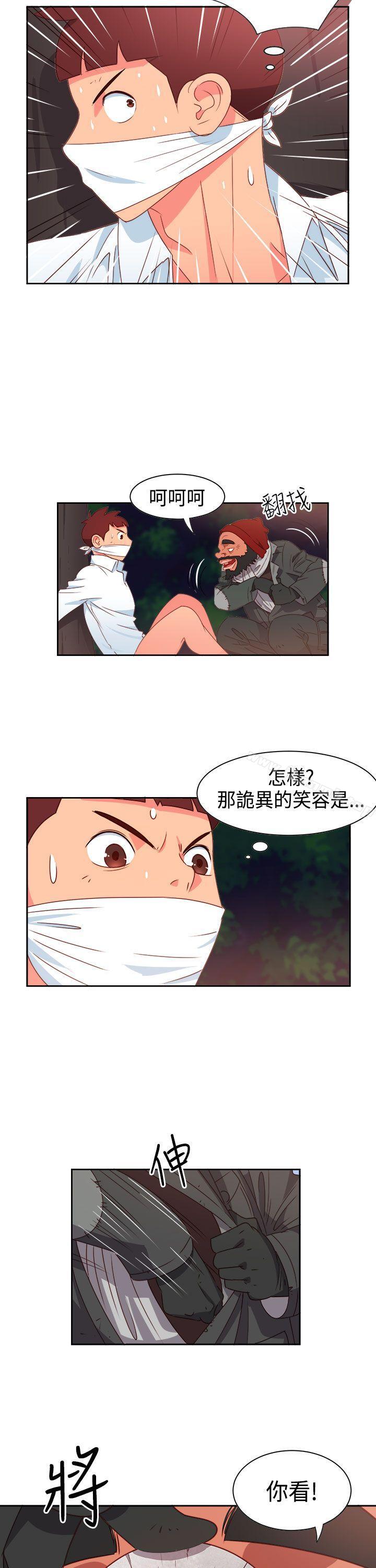 第15话-情慾灵药-TEDD（第5张）