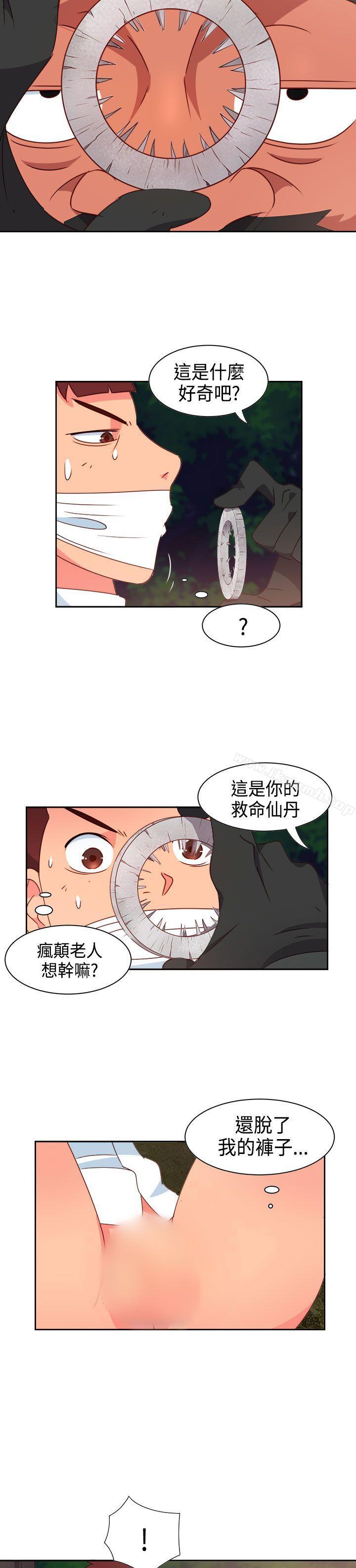 第15话-情慾灵药-TEDD（第6张）