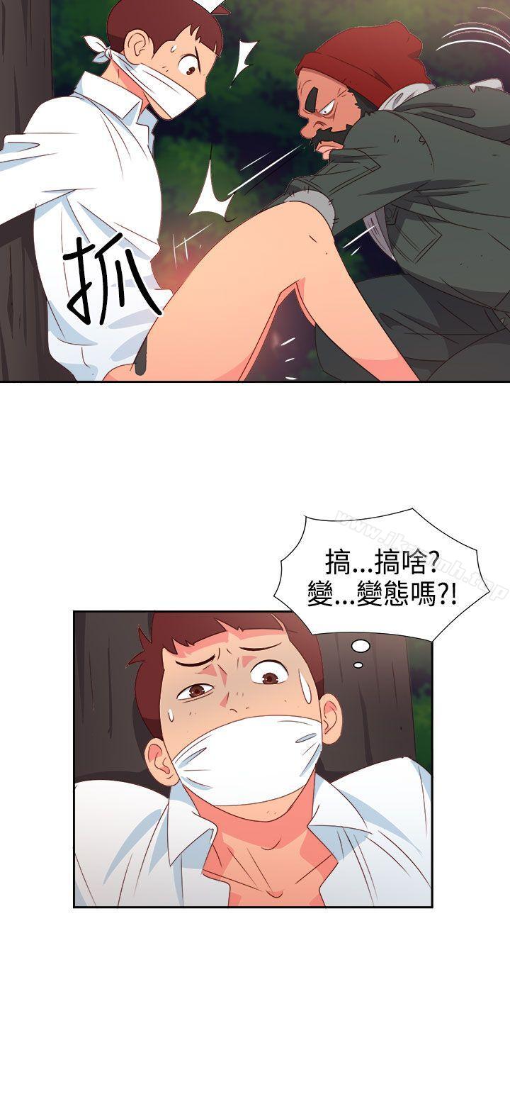 第15话-情慾灵药-TEDD（第7张）