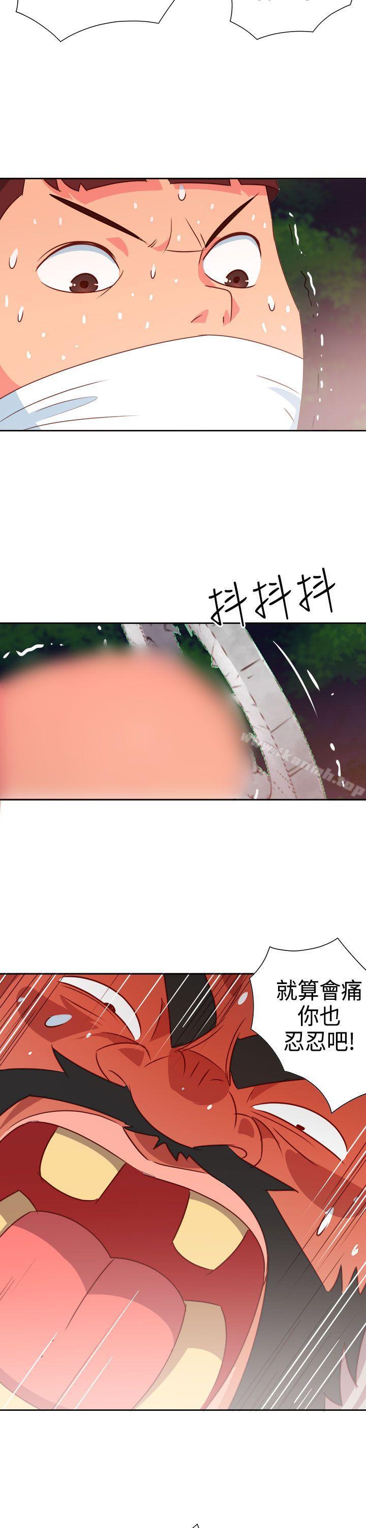第15话-情慾灵药-TEDD（第12张）