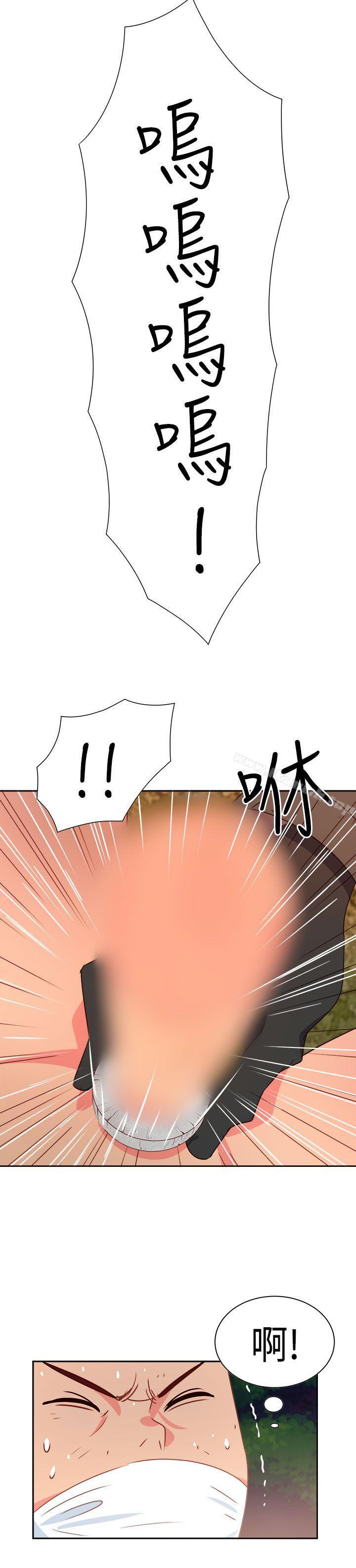 第15话-情慾灵药-TEDD（第13张）