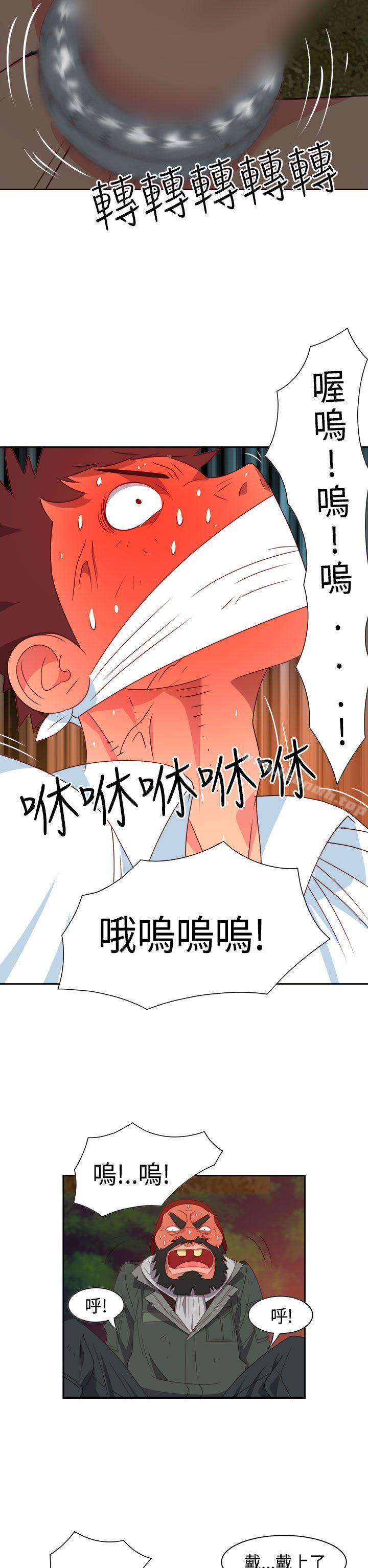 第15话-情慾灵药-TEDD（第16张）