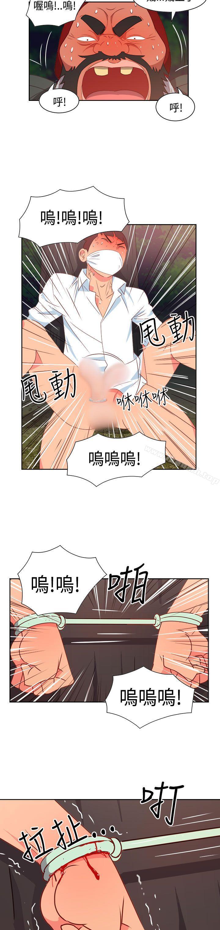 第15话-情慾灵药-TEDD（第17张）