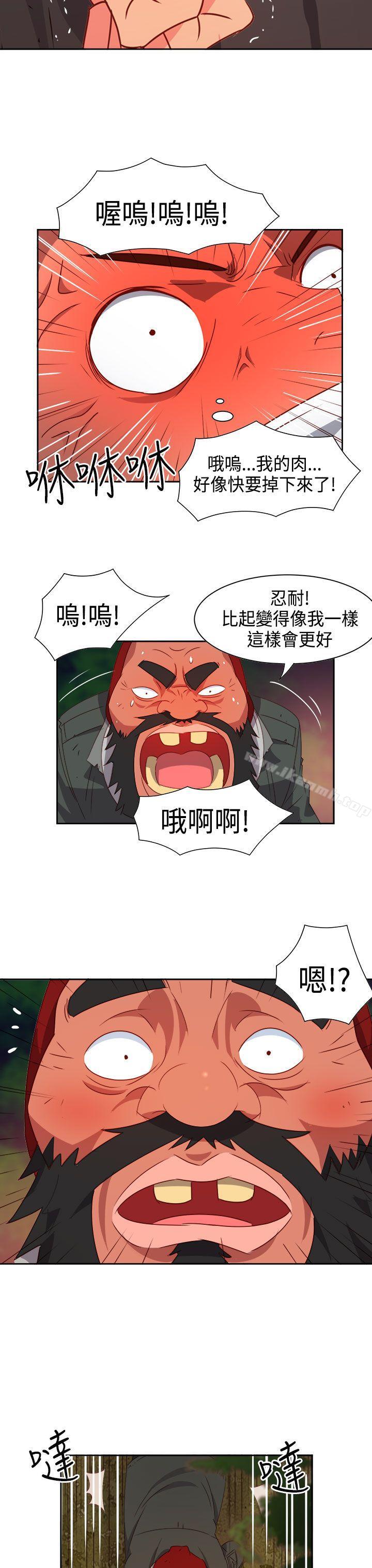 第15话-情慾灵药-TEDD（第18张）