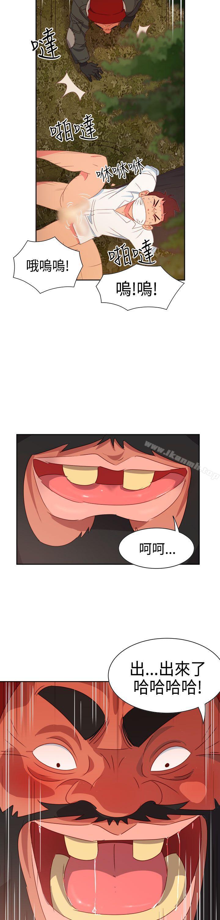 第15话-情慾灵药-TEDD（第19张）