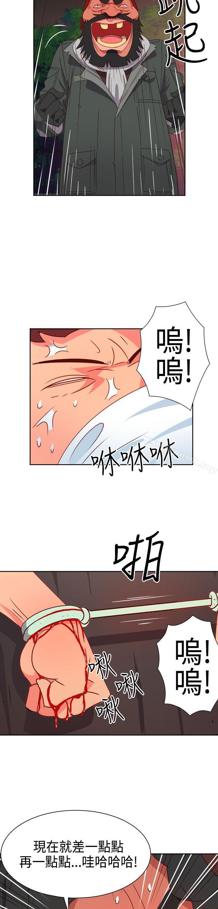 第16话-情慾灵药-TEDD（第5张）