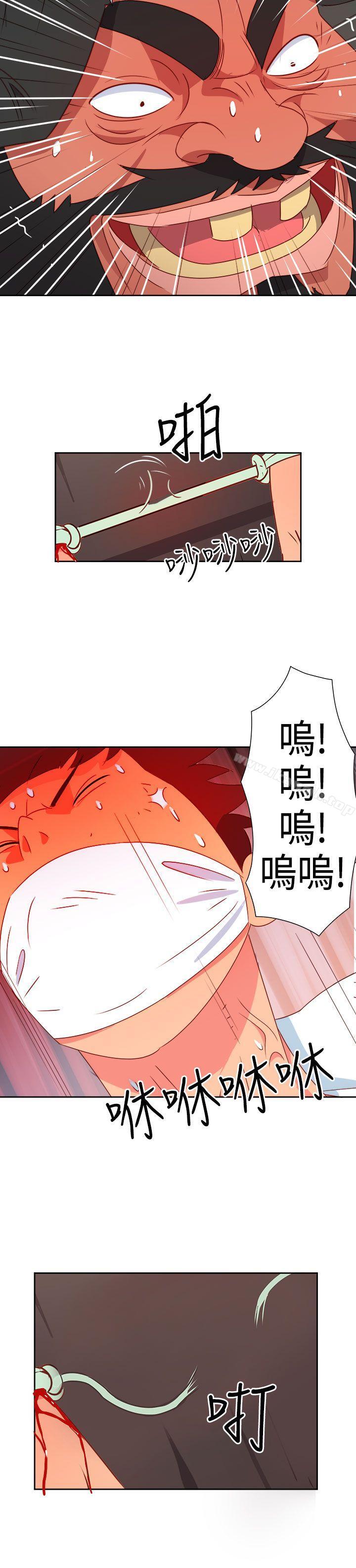 第16话-情慾灵药-TEDD（第6张）