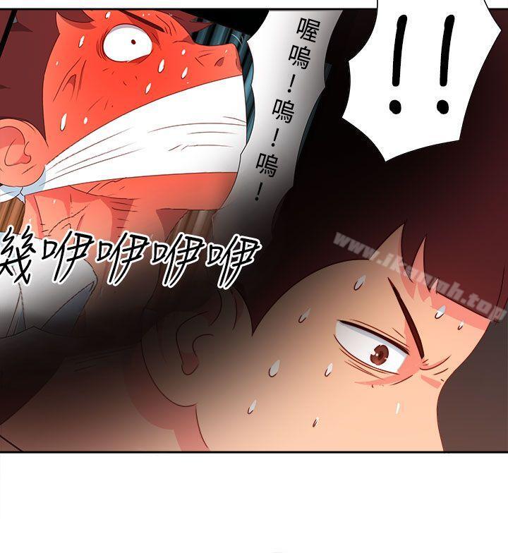 第16话-情慾灵药-TEDD（第11张）