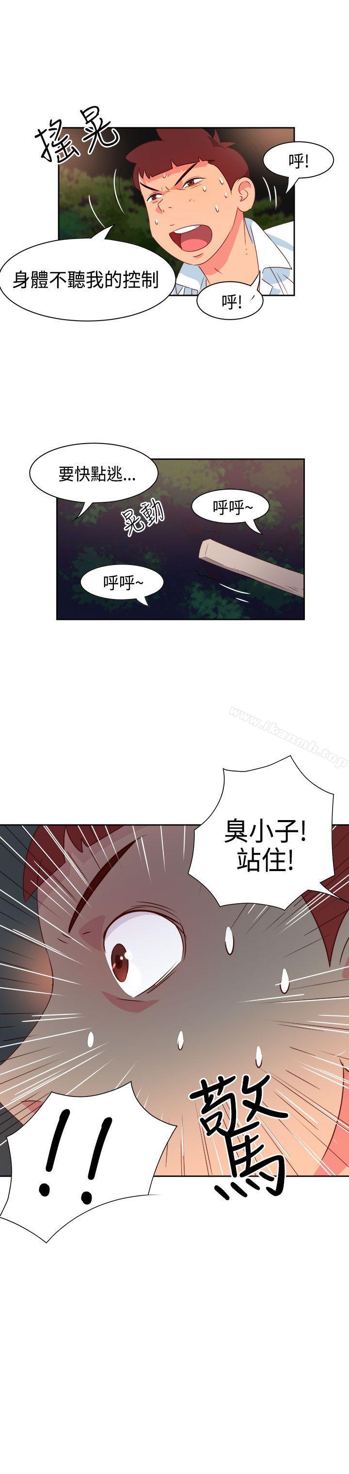 第16话-情慾灵药-TEDD（第18张）