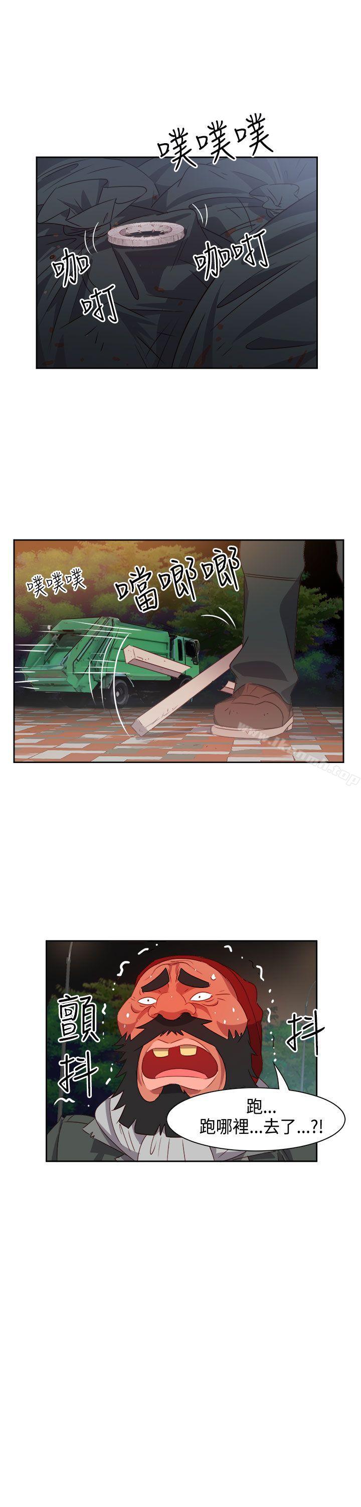 第16话-情慾灵药-TEDD（第19张）