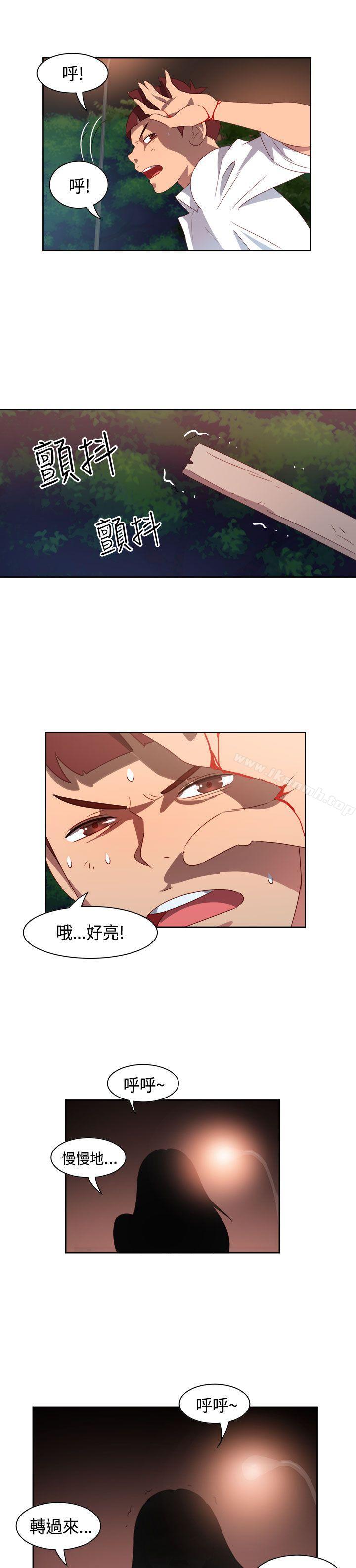 第16话-情慾灵药-TEDD（第20张）