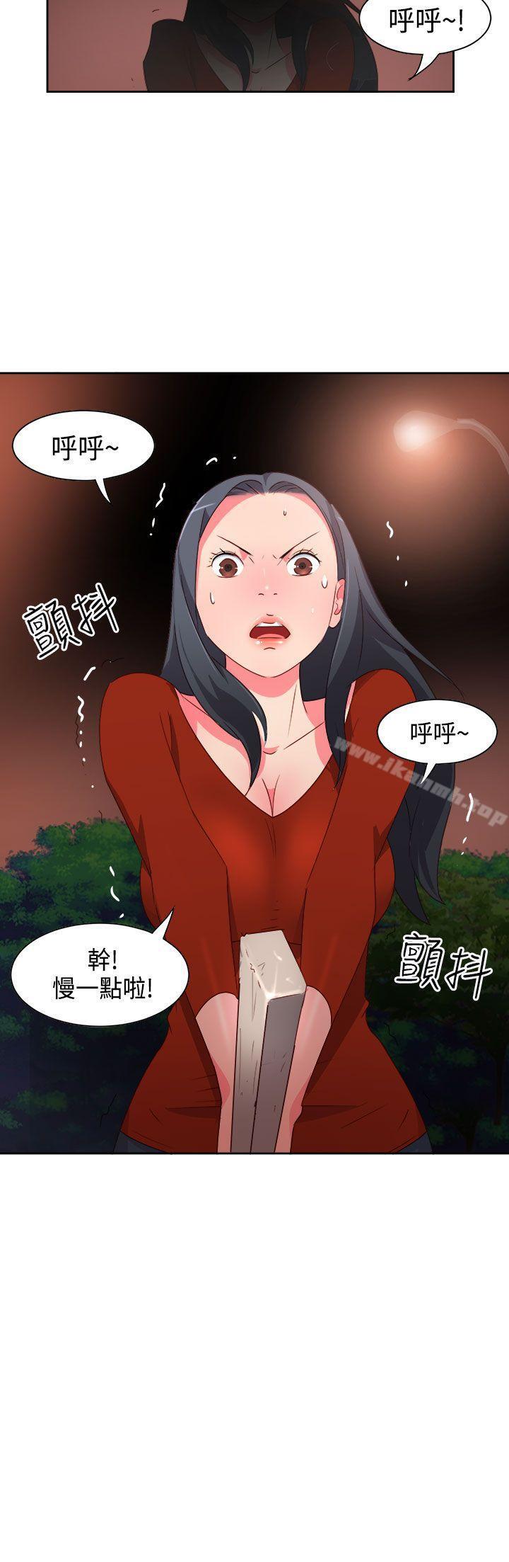 第16话-情慾灵药-TEDD（第21张）