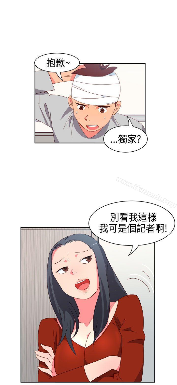 第17话-情慾灵药-TEDD（第7张）