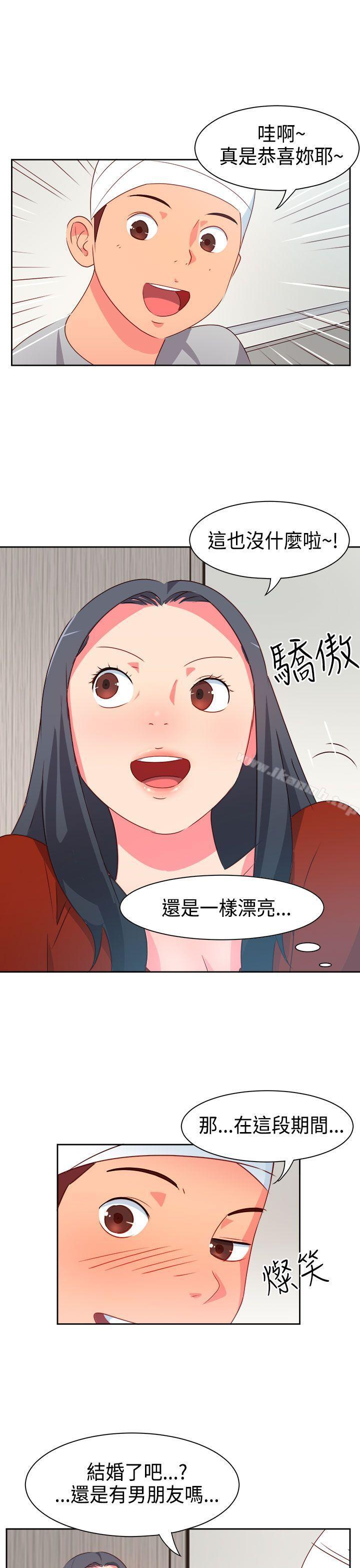 第17话-情慾灵药-TEDD（第8张）