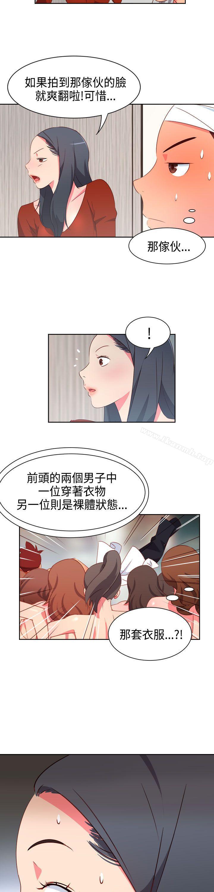 第17话-情慾灵药-TEDD（第12张）