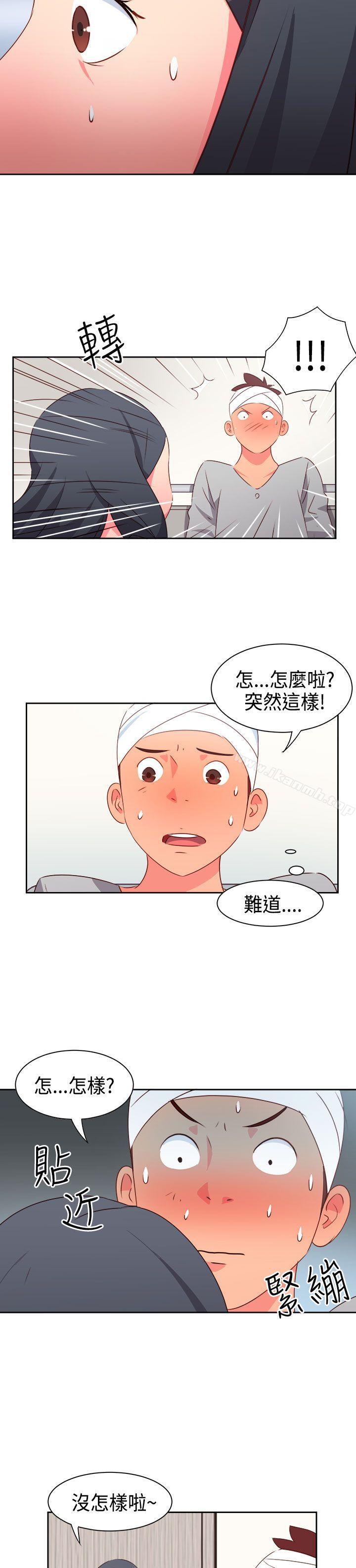 第17话-情慾灵药-TEDD（第13张）
