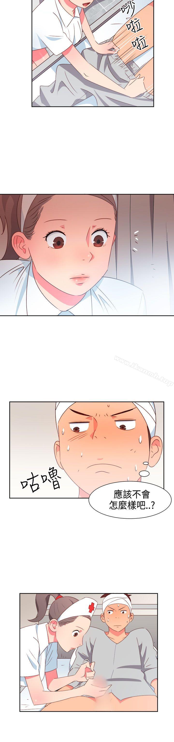 第17话-情慾灵药-TEDD（第16张）