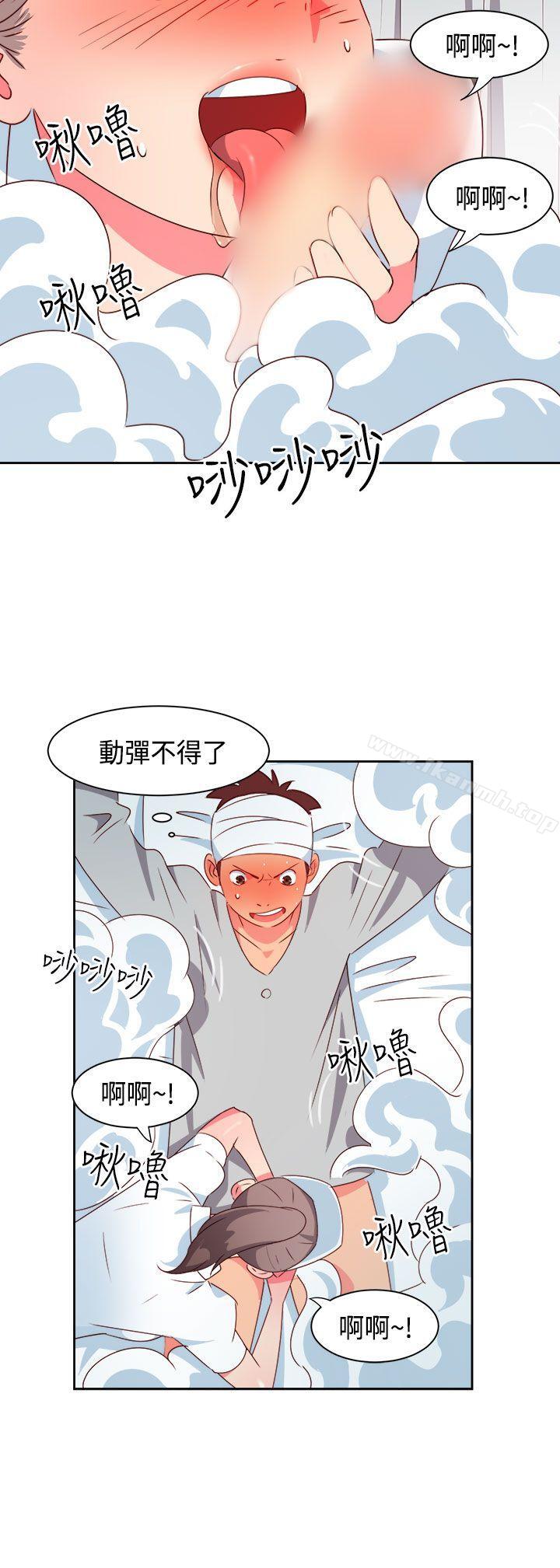 第18话-情慾灵药-TEDD（第7张）