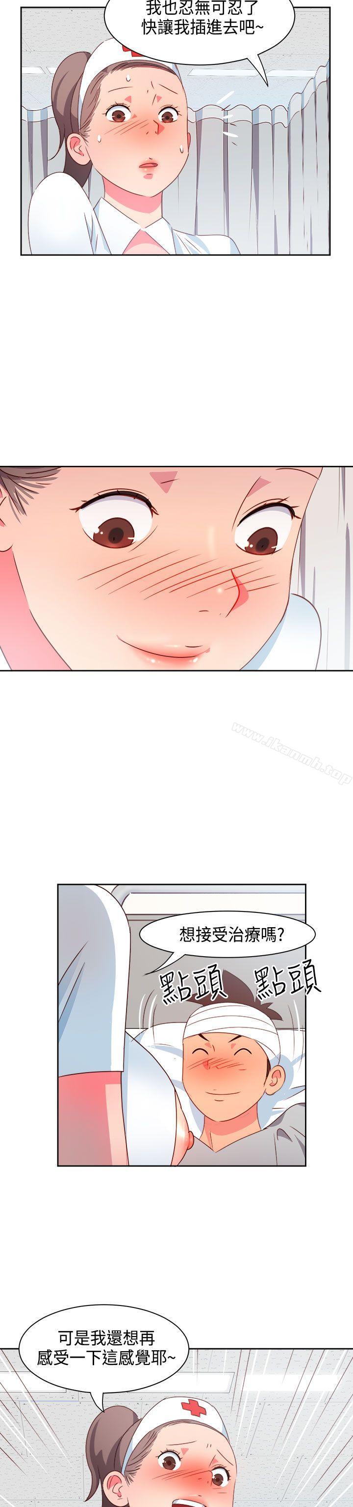 第18话-情慾灵药-TEDD（第15张）