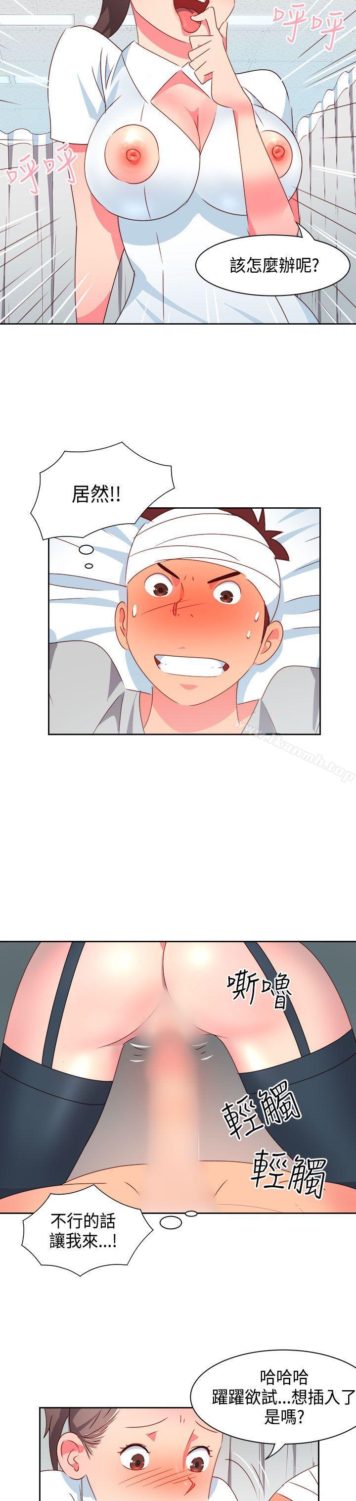 第18话-情慾灵药-TEDD（第16张）