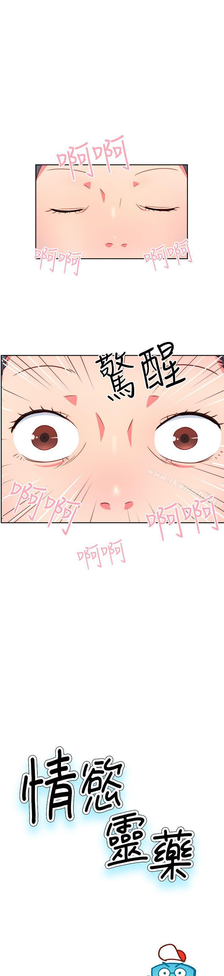 第19话-情慾灵药-TEDD（第1张）
