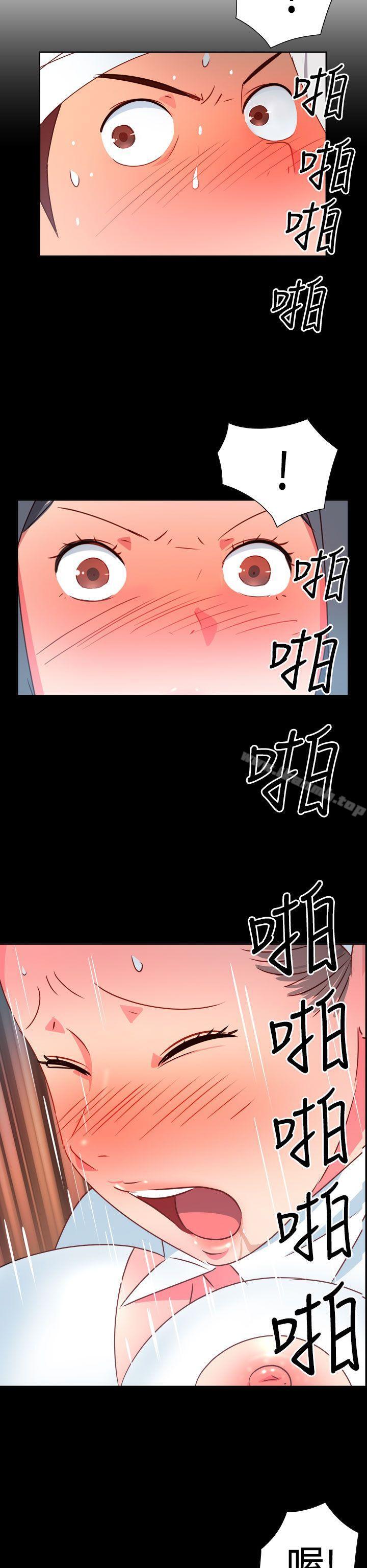 第19话-情慾灵药-TEDD（第9张）