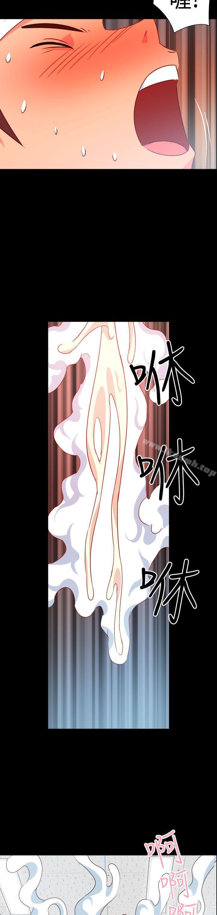 第19话-情慾灵药-TEDD（第10张）